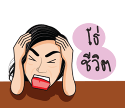 nie-chan-eang sticker #14512306