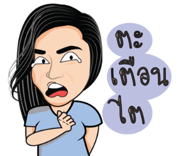 nie-chan-eang sticker #14512314