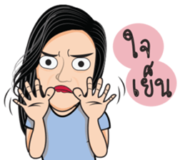nie-chan-eang sticker #14512317