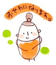 pretty graffiti sticker #14512457