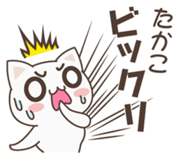 Takako Cat sticker #14512512