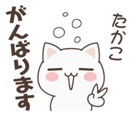 Takako Cat sticker #14512513
