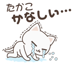 Takako Cat sticker #14512515
