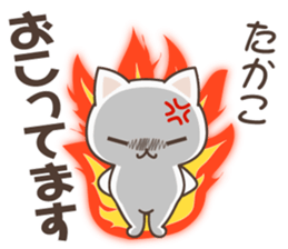 Takako Cat sticker #14512516