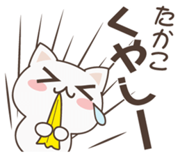 Takako Cat sticker #14512520