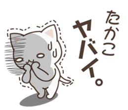 Takako Cat sticker #14512521