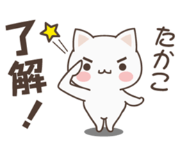 Takako Cat sticker #14512522