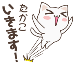 Takako Cat sticker #14512526