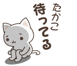Takako Cat sticker #14512527