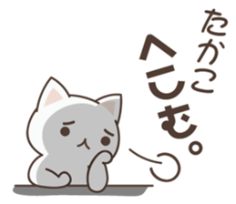 Takako Cat sticker #14512528