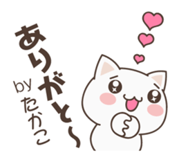 Takako Cat sticker #14512530