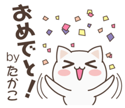 Takako Cat sticker #14512531