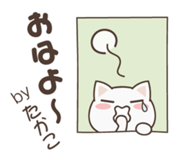 Takako Cat sticker #14512532