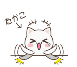 Takako Cat sticker #14512536