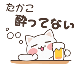 Takako Cat sticker #14512540
