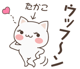 Takako Cat sticker #14512543