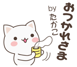 Takako Cat sticker #14512547