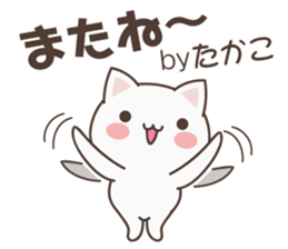 Takako Cat sticker #14512548