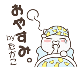 Takako Cat sticker #14512549