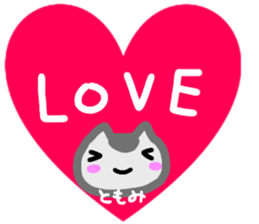 namae from sticker tomomi sticker #14512932