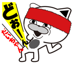 Daichan's dedicated Sticker sticker #14512861