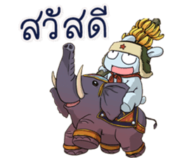 MiTu Thailand Second Edition sticker #14512942