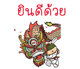 MiTu Thailand Second Edition sticker #14512944