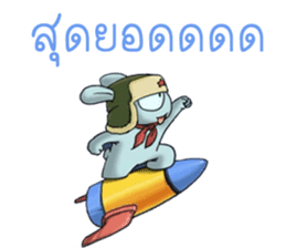 MiTu Thailand Second Edition sticker #14512945