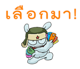 MiTu Thailand Second Edition sticker #14512946