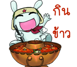 MiTu Thailand Second Edition sticker #14512948