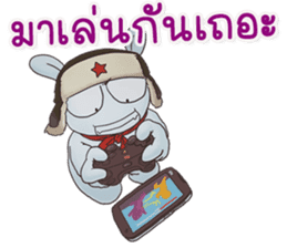 MiTu Thailand Second Edition sticker #14512949