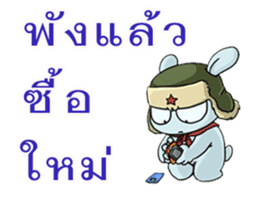 MiTu Thailand Second Edition sticker #14512950