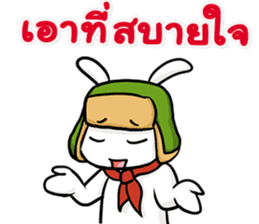 MiTu Thailand Second Edition sticker #14512952