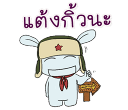 MiTu Thailand Second Edition sticker #14512954