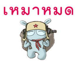 MiTu Thailand Second Edition sticker #14512955