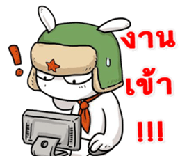 MiTu Thailand Second Edition sticker #14512956