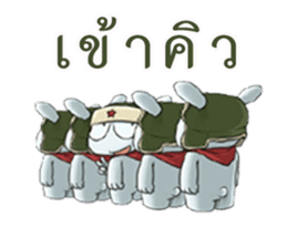 MiTu Thailand Second Edition sticker #14512957