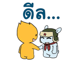 MiTu Thailand Second Edition sticker #14512958