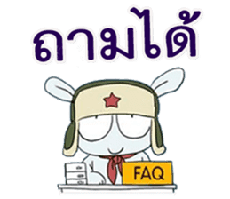 MiTu Thailand Second Edition sticker #14512959