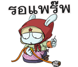 MiTu Thailand Second Edition sticker #14512960