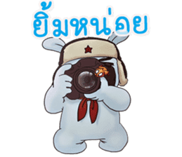 MiTu Thailand Second Edition sticker #14512962