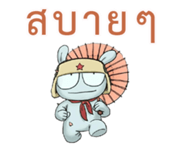 MiTu Thailand Second Edition sticker #14512963