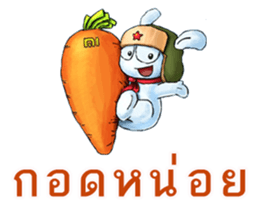 MiTu Thailand Second Edition sticker #14512964