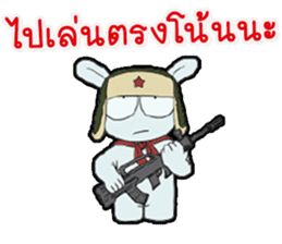 MiTu Thailand Second Edition sticker #14512965