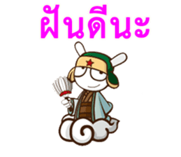MiTu Thailand Second Edition sticker #14512967