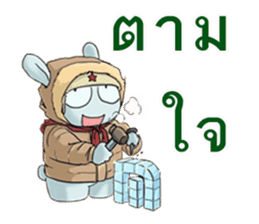 MiTu Thailand Second Edition sticker #14512969
