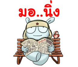MiTu Thailand Second Edition sticker #14512970
