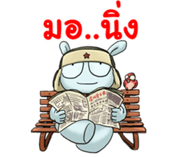 MiTu Thailand Second Edition sticker #14512970