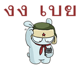 MiTu Thailand Second Edition sticker #14512974