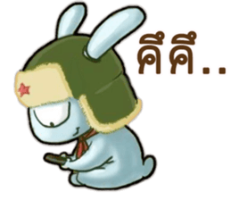 MiTu Thailand Second Edition sticker #14512976